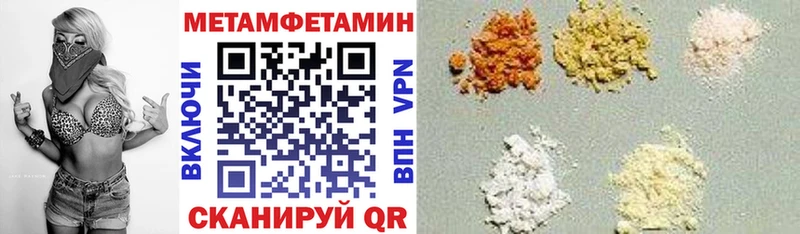 Amphetamine VHQ  Оханск 