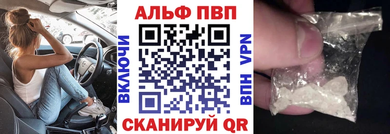APVP VHQ  цена наркотик  Оханск 