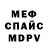 МЕТАДОН белоснежный Serkan Bukut