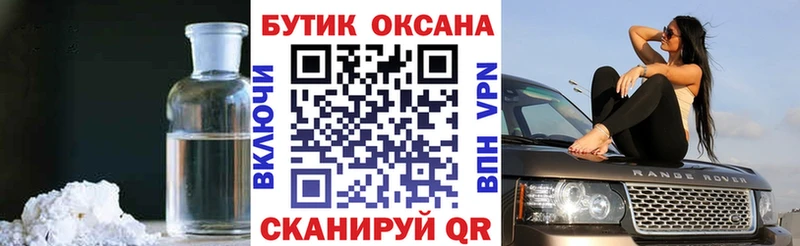 сайты даркнета клад Оханск Бутират GHB кракен как зайти