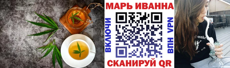 где найти наркотики  Оханск  Печенье с ТГК конопля 