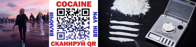 где найти наркотики Оханск Cocaine Боливия