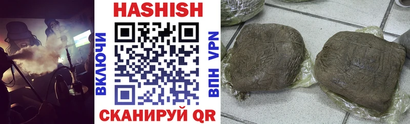 Гашиш гарик  Оханск 