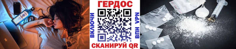 ГЕРОИН белый Оханск