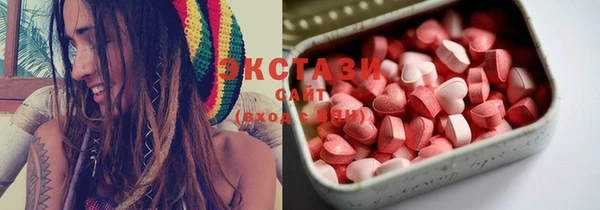 MDMA Premium VHQ Аркадак