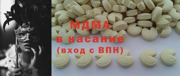 гидра Арсеньев