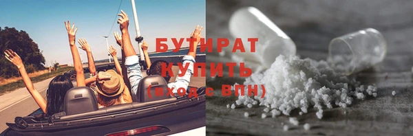 гидра Арсеньев