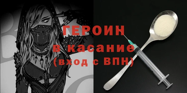 гидра Арсеньев
