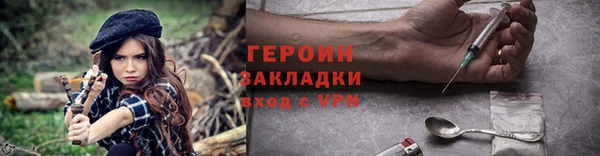 гидра Арсеньев