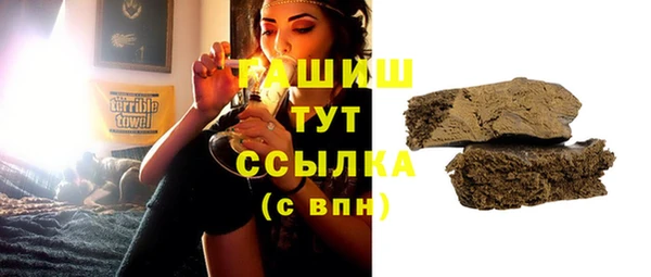MDMA Premium VHQ Аркадак