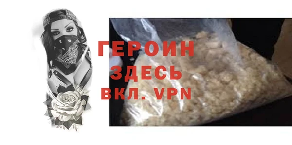 гидра Арсеньев