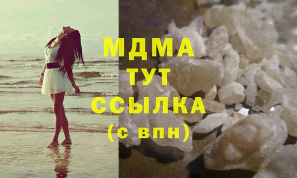 мдма Армянск