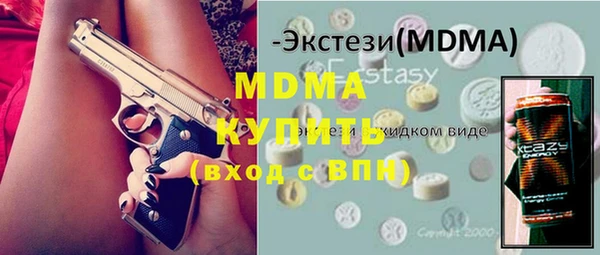 MDMA Premium VHQ Аркадак