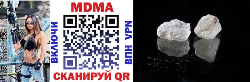 MDMA молли  hydra как войти  Оханск 