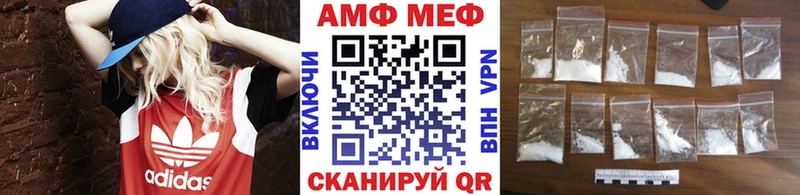 Метамфетамин винт даркнет сайт Оханск