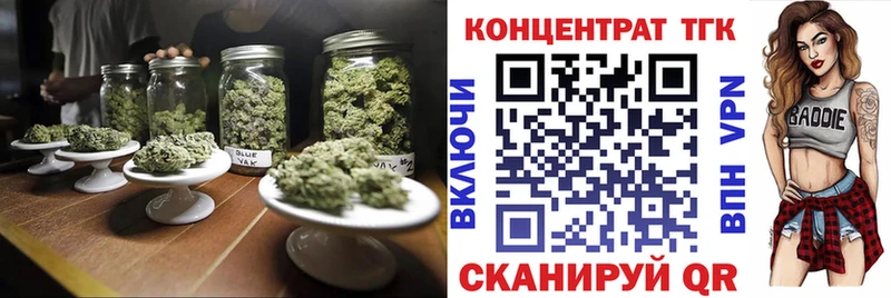 Дистиллят ТГК вейп  Оханск 